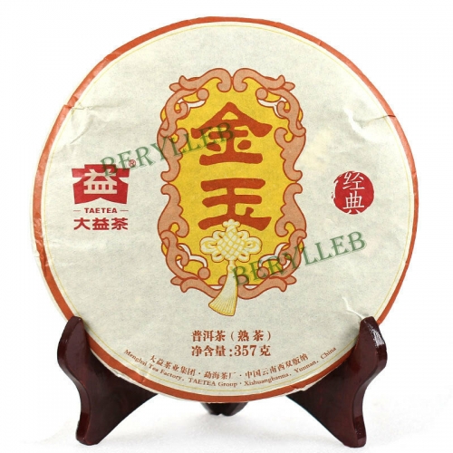 JIn Yu * 2016 Yunnan Menghai Dayi High Grade Ripe Pu’er Tea Cake 357g 12.59oz * Free Shipping
