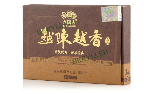 Yue Cheng Yue Xiang * 2014 Yunnan Old Comrade Ripe Pu'er Tea Brick 250g 8.82oz * Free Shipping