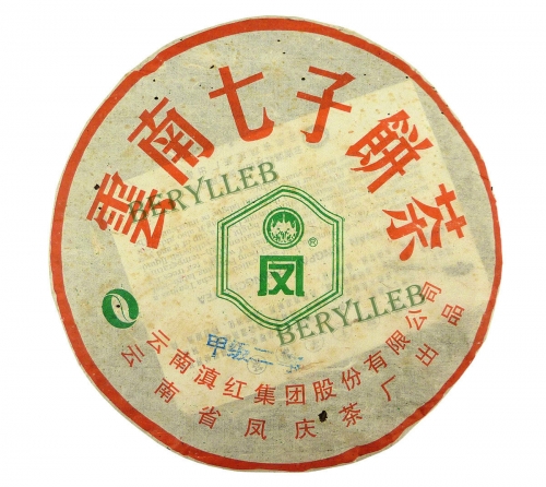 Jia Ji First Grade Cake Tea * 2003 Yunnan Fengqing Raw Pu'er Tea Cake 357g * Free Shipping