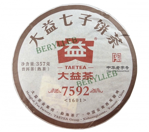 7592 * 2016 Yunnan Menghai Dayi Ripe Pu’er Tea * Free Shipping