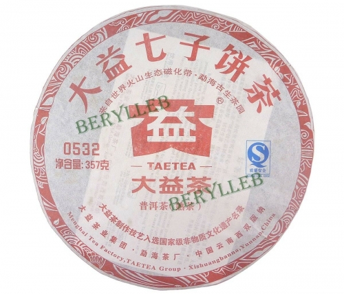 0532 * 2012 Yunnan Menghai Dayi Ripe Pu'er Tea * Free Shipping