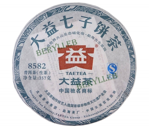 8582 * 2012 Yunnan Menghai Dayi Raw Pu’er Tea Cake 357g * Free Shipping