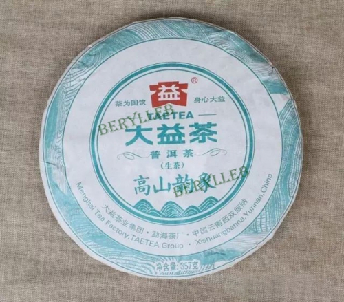 High Mountain Tea Charm * 2016 Yunnan Menghai Dayi High Grade Raw Pu’er Tea 357g * Free Shipping