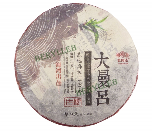 Da Man Lv * 2015 Yunnan Haiwan High Grade Raw Pu’er Tea * Free Shipping