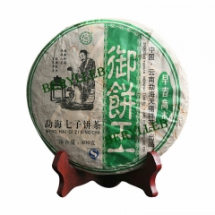 Royal Cake King * 2007 Yunnan Tian Fu Xiang Raw Pu’er Tea Cake 400g * Free Shipping
