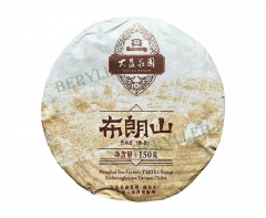 Bulang Mountain * 2019 Yunnan Menghai Dayi Ripe Pu'er Tea Cake 150g * Free Shipping