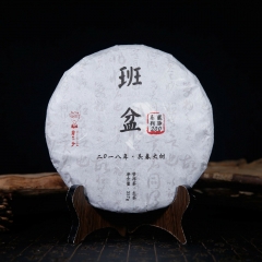 Banpen Mountain * 2018 Dr' Pu'er Tea Raw Pu'er Tea Cake 357g * Free Shipping