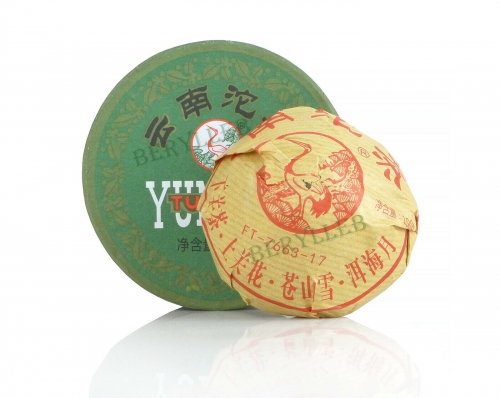 Special Yunnan Tuo Cha FT7663-17 * 2017 Yunnan Xiaguan Raw Pu'er Tea 100g * Free Shipping