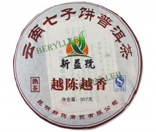 Better with Age * Yunnan Menghai Xin Yi Hao Ripe Pu’er Tea * Free Shipping