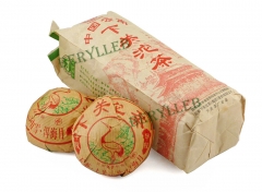 Jia Ji Tuo Cha * 2004 Yunnan Xiaguan  Raw Pu'er Tea * Free Shipping