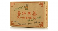 2019 Yunnan Xiaguan Bao Yan Pai Ripe Pu’er Tea Brick 250g 8.82oz *Free Shipping