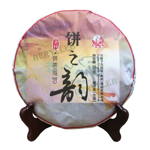 Gold List Charm of Cake * 2015 Yunnan Xiaguan Raw Pu’er Tea Cake 357g * Free Shipping