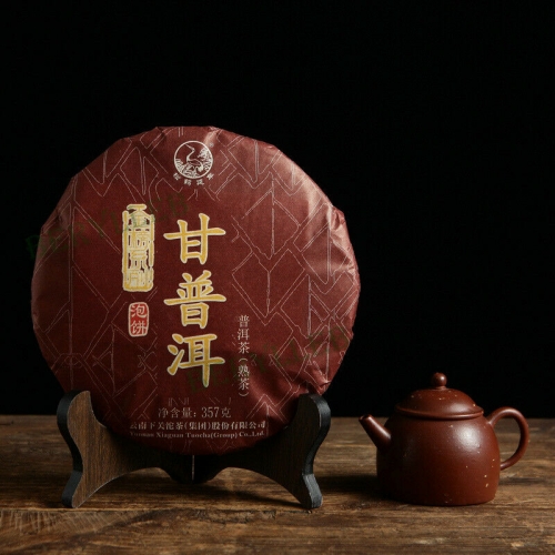 Gold List Gan Pu'er * 2019 Yunnan Xiaguan Ripe Pu’er Tea Cake 357g * Free Shipping