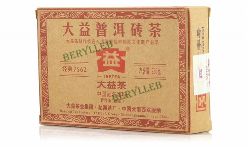 7562 * 2016 Yunnan Menghai Dayi High Grade Ripe Pu’er Tea Brick 250g 8.82oz * Free Shipping