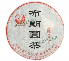 Bulang Round Tea * 2010 Yunnan Xiaguan High Quality Raw Pu'er Tea Cake 357g * Free Shipping