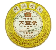 Imperial * 2010 Yunnan Menghai Dayi Ripe Pu'er Tea Cake 200g * Free Shipping