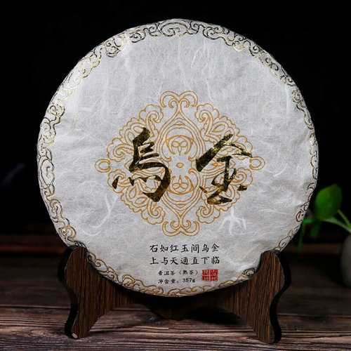 Coal * 2008 Dr. Pu'er Tea Pure Ancient Tree Ripe Pu'er Tea Cake 357g * Free Shipping