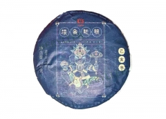 Arch Gold Rake Silver * 2019 Yunnan Dayi Nonpareil Raw Pu'er Tea Cake 150g * Free Shipping