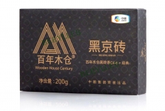 Hei Jing Zhuan * Wooden House Century Hunan Anhua Black Tea  Brick 200g * Free Shipping