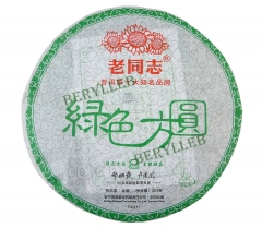 Lv Se Fang Yuan * 2011 Yunnan Haiwan Old Comrade Raw Pu'er Tea * Free Shipping