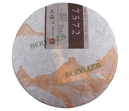7572 * 2015 Yunnan Menghai Dayi Ripe Pu'er Tea * Free Shipping