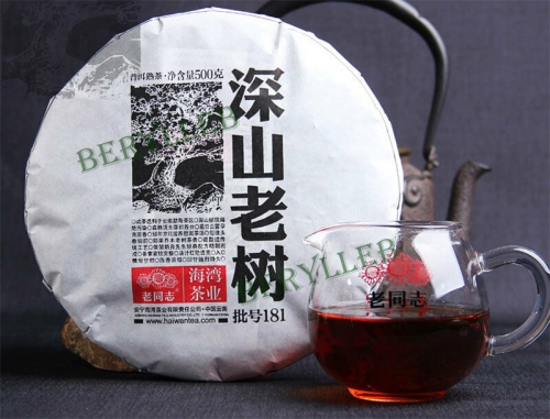 Remote Mountains Old Tree Tea * 2018 Haiwan Old Comrade Ripe Pu'er Tea Cake 500g * Free Shipping