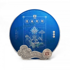 Arch Gold Rake Silver * 2019 Yunnan Dayi Nonpareil Raw Pu'er Tea Cake 357g * Free Shipping
