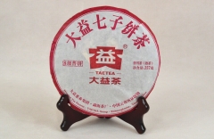 Eight Level Pu'er Cake * 2016 Yunnan Menghai Dayi High Grade Ripe Pu’er Tea 357g * Free Shipping