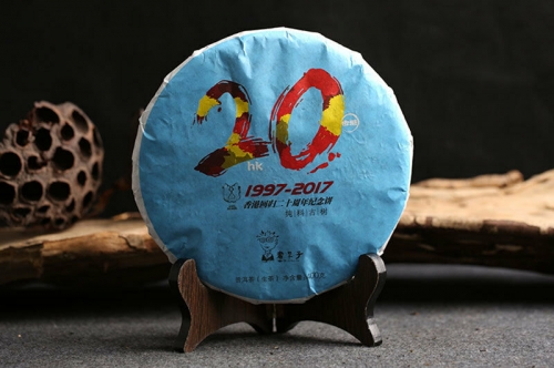 The re-unification of Hong Kong * 2017 Dr. Pu'er Tea Raw Pu'er Tea Cake 400g * Free Shipping