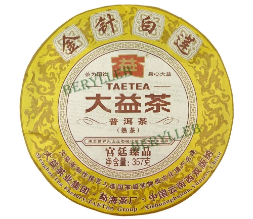 Golden Needle White Lotus * 2014 Yunnan Menghai Dayi Ripe Pu’er Tea Cake 357g * Free Shipping