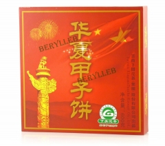 Hua Xia Jia Zi * 2009 Xiaguan Cake China’s 60 Anniversary Raw Pu’er Tea * Free Shipping