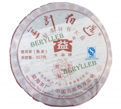 Golden Needle White Lotus * 2008 Yunnan Menghai Dayi Ripe Pu’er Tea Cake 357g * Free Shipping