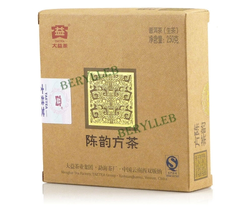 Aged Charm Square Brick * 2013 Yunnan Menghai Dayi Raw Pu’er Tea 250g * Free Shipping