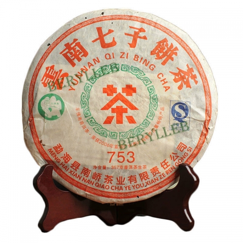 753 Award-winning Tea * 2007 Yunnan Nanqiao Raw Pu'er Tea Cake 357g * Free Shipping