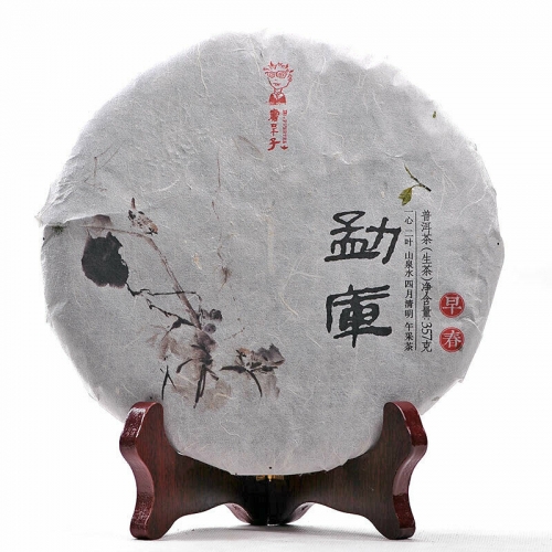 Mengku Early Spring * 2014 Dr. Pu’er Tea Raw Pu’er Tea Cake 357g * Free Shipping