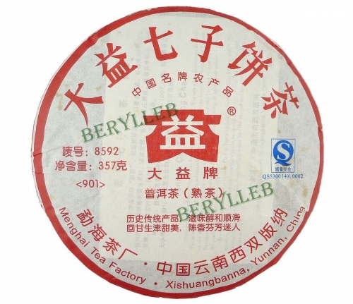 8592 * 2009 Yunnan Menghai Dayi Ripe Pu’er Tea * Free Shipping