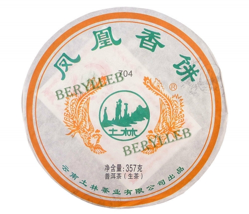Phoenix Flavor Cake * 2014 Yunnan Phoenix Tu Lin Raw Pu’er Tea * Free Shipping