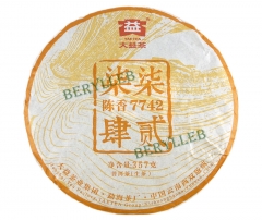 7742 * 2015 Yunnan Dayi High Grade Raw Pu'er Tea * Free Shipping