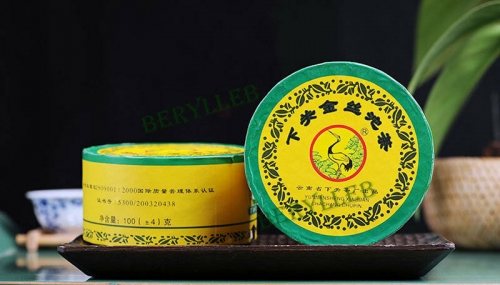 Gold Ribbon Tuo Cha * 2005 Yunnan Xiaguan High Grade Raw Pu'er Tea 100g 3.53oz * Free Shipping