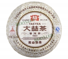 High Mountain Tea Charm * 2010 Yunnan Menghai Dayi Ripe Pu’er Tea Cake 357g * Free Shipping