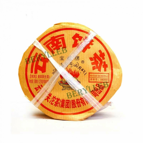 Bao Yan Pai FT Yunnan Cake Tea * 2018 Yunnan Xiaguan Raw Pu’er Tea 500g * Free Shipping