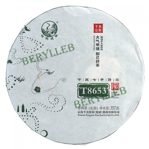 Golden List Series T8653 Iron Cake * 2019 Yunnan Xiaguan Raw Pu’er Tea Cake 357g * Free Shipping