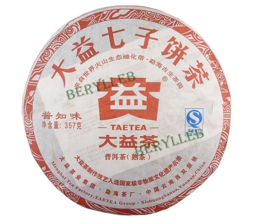 Pu Zhi Wei Real Taste * 2011 Yunnan Menghai Dayi Ripe Pu'er Tea * Free Shipping