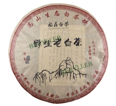Wild Old White Tea * 2015 High Mountain Ecological White Tea Cake 350g * Free Shipping