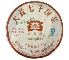 7572 * 2008 Yunnan Menghai Dayi Ripe Pu'er Tea * Free Shipping