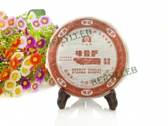 Wei Zui Yan * 2006 Yunnan Menghai Dayi High Grade Ripe Pu’er Tea Cake 200g * Free Shipping