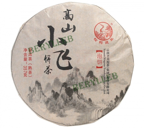 High Mountain Xiao Fei Cake Tea * 2016 Yunnan Xiaguan Ripe Pu’er Tea Cake 357g * Free Shipping