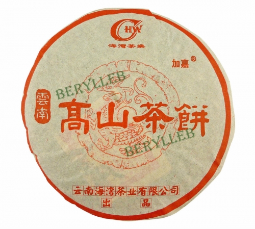 2004 Yunnan Haiwan Old Comrade  High Mountain Raw Pu'er Tea * Free Shipping