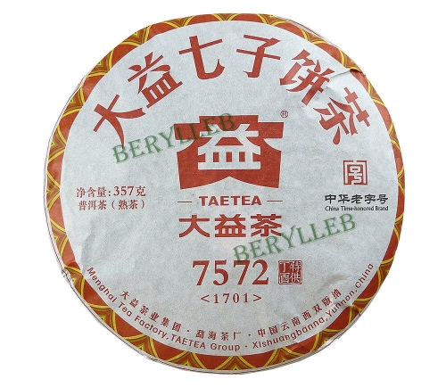 7572 * 2017 Yunnan Menghai Dayi Ripe Pu'er Tea * Free Shipping