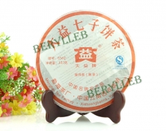 0562 * 2007 Yunnan Menghai Dayi Ripe Pu'er Tea * Free Shipping